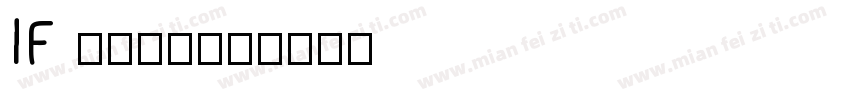 IF 金萱鲜摘字体转换